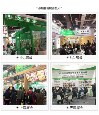 Shandong Nichtmilchcreme für Kaffee Milch Tee Adresse Shandong