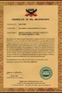 China Shandong Tianjiao Biotech Co., Ltd. zertifizierungen